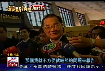 選後國親合併 連戰赴港前不多談