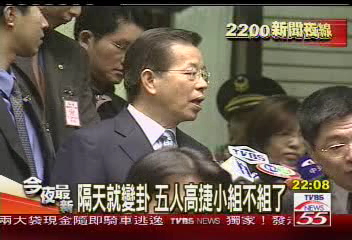 隔天就變卦　五人高捷小組不組了