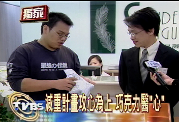 〈獨家〉胖丸兩兄弟　發誓減重齊甩60公斤