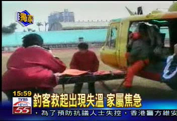 險！釣客墜河谷　直昇機上山搶救