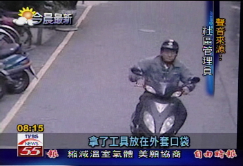 尾隨提款人 55萬現金連機車全部偷