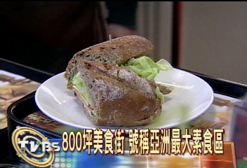 「呷菜」看這　星巴克也賣素　全球首家