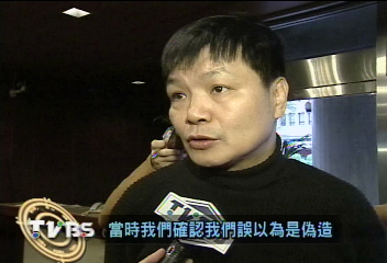 不滿被指「腳尾飯」　李永萍告4綠委