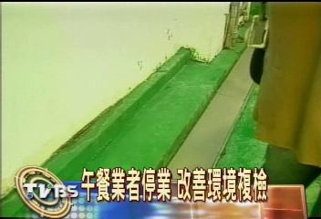 鐵門生鏽破洞 老鼠鑽進食品區