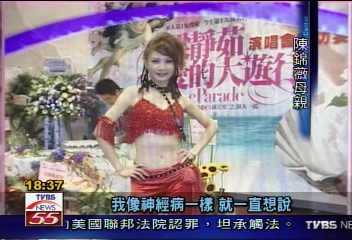感冒併發急性心肌炎　女舞者換心