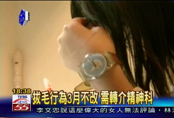 〈獨家〉課業壓力大　小四男童「拔毛」變禿頭