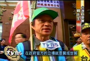 韓農民抗議招百出　拜跪遊行爭輿論