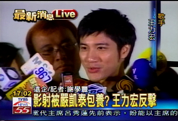 傳嚴凱泰包養王力宏? 李明依道歉