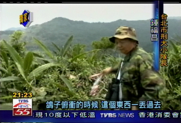〈獨家〉反擄鴿小組 北市刑大山中傳奇