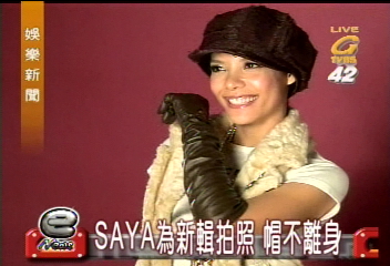 SAYA為新輯拍照　帽不離身