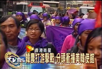 韓國農民激情抗爭　警方水柱驅趕