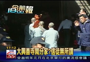 九華山迎佛祖 萬人沿路跪拜