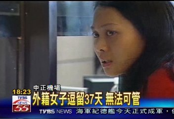 Amy宿機場37天 有人聲援有人怨