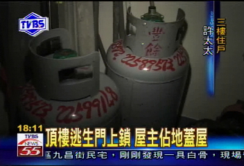 〈獨家〉如此惡鄰　瓦斯桶熱水器置樓梯間