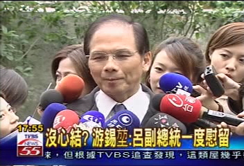 抱小黑狗話別 游錫堃進軍黨魁戰