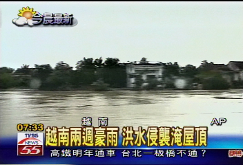 越南兩週豪雨　洪水侵襲淹屋頂