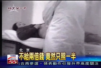 怪事！雙胞胎超音波也要雙份錢