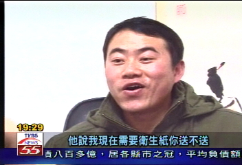 〈獨家〉退役解放軍　成立第一家跑腿公司