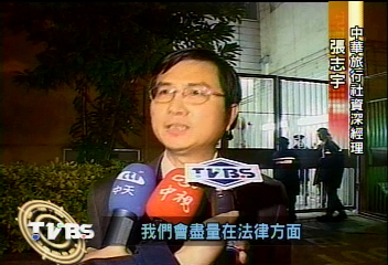 李建誠被告 法院駁回交保23號再審