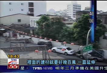 一代富豪侯雨利 家產難以估計