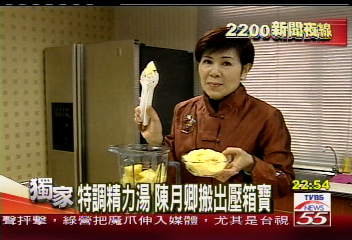 〈獨家〉蘇起肝癌　靠老婆精力湯控制病情