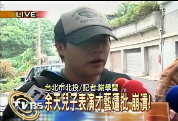 余天兒子表演才藝遭批 崩潰!