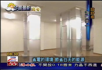免費太陽光取代電燈　節省7%電費