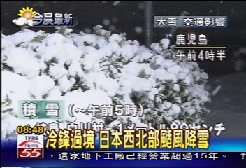 暴風雪壓壞電纜　135萬戶大停電