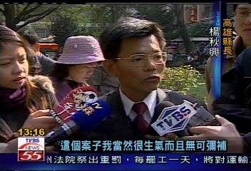 鳳山國中新校舍　縣長看了很火大