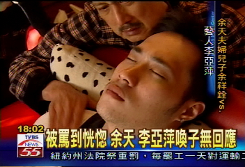 心肝寶貝！余天痛哭　兒子無反應