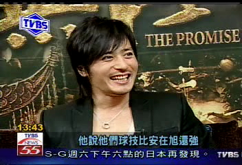 張東健旋風訪台24時 TVBS獨家專訪