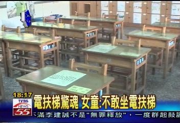 電扶梯斷指　醫師：女童傷口似截肢