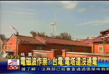 電塔煞氣害死人? 宗祠蓋樓鎮煞