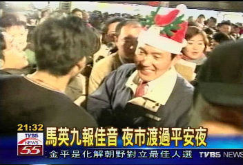 馬英九夜市報佳音　人群擠秩序亂