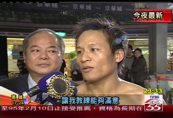 「叫我第一名」 排灣勇士奪「散打王」