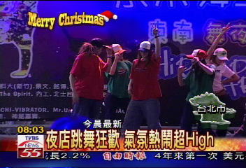 跑夜店慶耶誕！跨夜狂歡人潮多