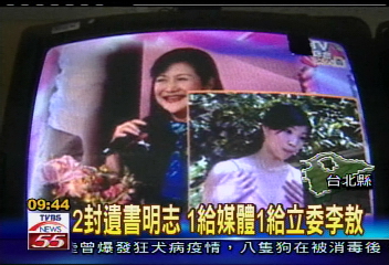怨！司法不公　女模穿紅衣刎頸跳樓