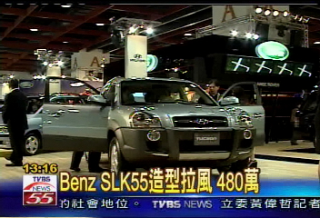 車展雙B新車款 人氣飆到最高點