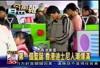 第一個聖誕 香港迪士尼人潮爆滿