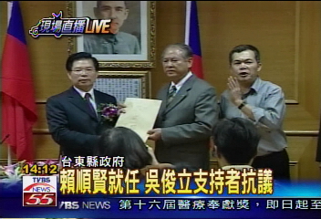 台東代縣長就任　內政部次長監交