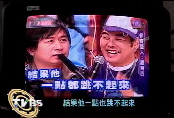 「快樂星期天」　評審砲火不休兵