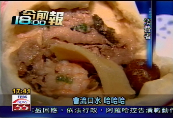 鮑魚蝦仁當餡料　奢華肉包25元