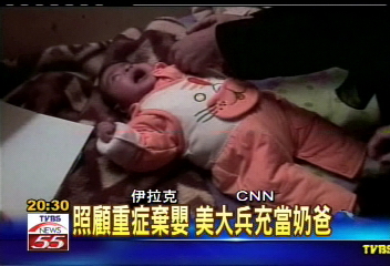 照顧重症棄嬰　美大兵充當奶爸