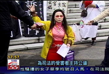 檢察官精神失常　當事人要求重審