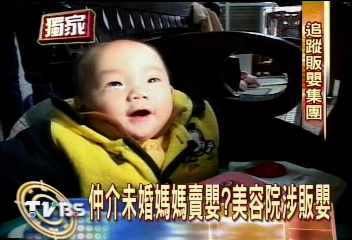 〈獨家〉直擊疑似販嬰 髮廊業者坦承仲介