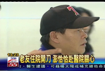 罹患大腸癌 金鐘歌王楊烈開刀