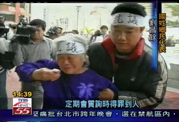 國姓鄉代陳屍碧湖 家屬:政治謀殺