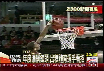 年度漏網鏡頭　出糗體育選手看招