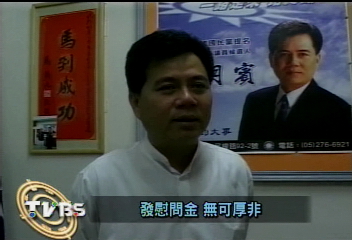 領百萬退職金?嘉市議員:於法有據