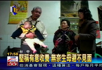 男嬰安排寄養家庭 老夫婦傷心
